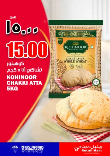 Kohinoor Chakki Atta 5kg من ريتيل مارت الضعاين قطر